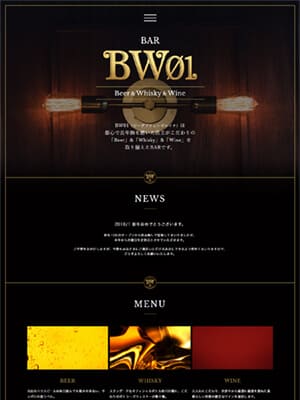 BAR BW01様